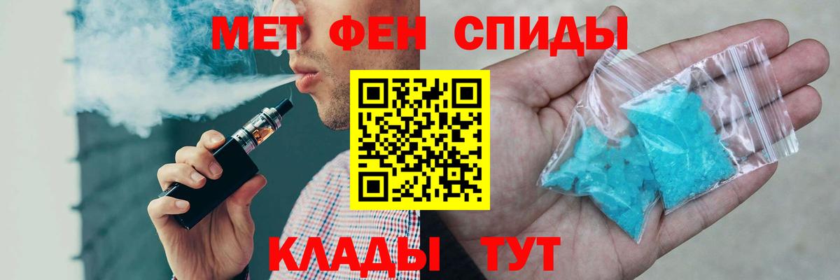 Кимры  АМФЕТАМИН 97%  Amphetamine  Вход с VPN  АМФЕТАМИН 