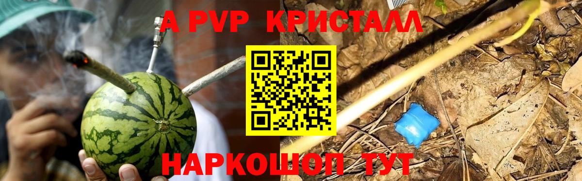 А ПВП мука Кимры
