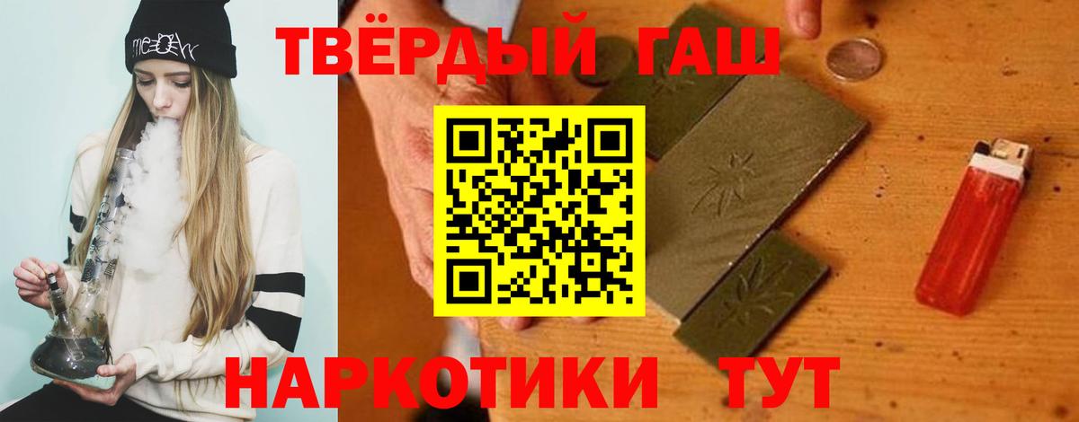 ГАШ убойный Кимры