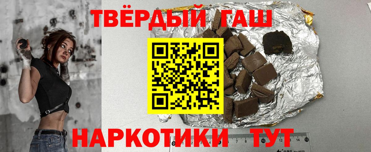 ГАШИШ ice o lator  Вход с VPN  ГАШИШ ice o lator  Кимры 