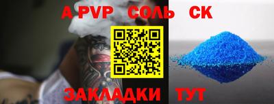 круглые Беслан