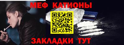 круглые Беслан