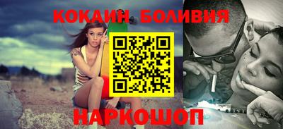 не бодяженный Бийск