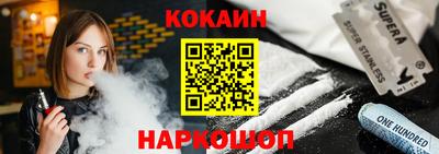 не бодяженный Бийск