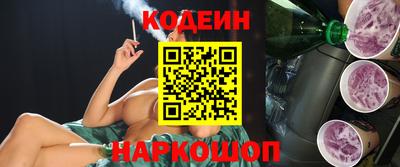 круглые Беслан