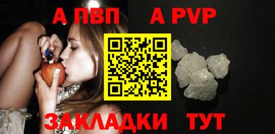 круглые Беслан