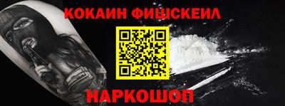 синтетический гашиш Жуковский