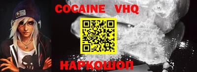 кокаин Берёзовский