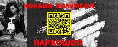 кокаин Берёзовский