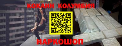 кокаин Берёзовский