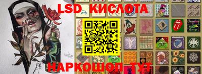 круглые Беслан