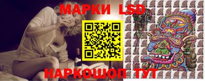 круглые Беслан