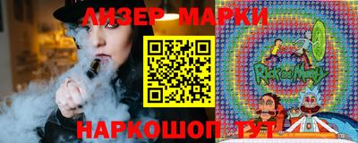круглые Беслан