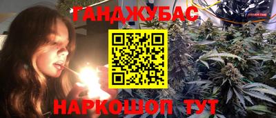 круглые Беслан