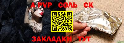кокаин Берёзовский