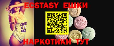 круглые Беслан