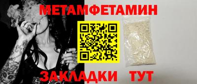 круглые Беслан