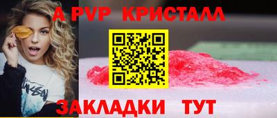 не бодяженный Бийск