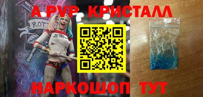 круглые Беслан