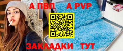 круглые Беслан