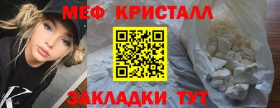 круглые Беслан