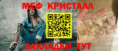 герыч Заводоуковск
