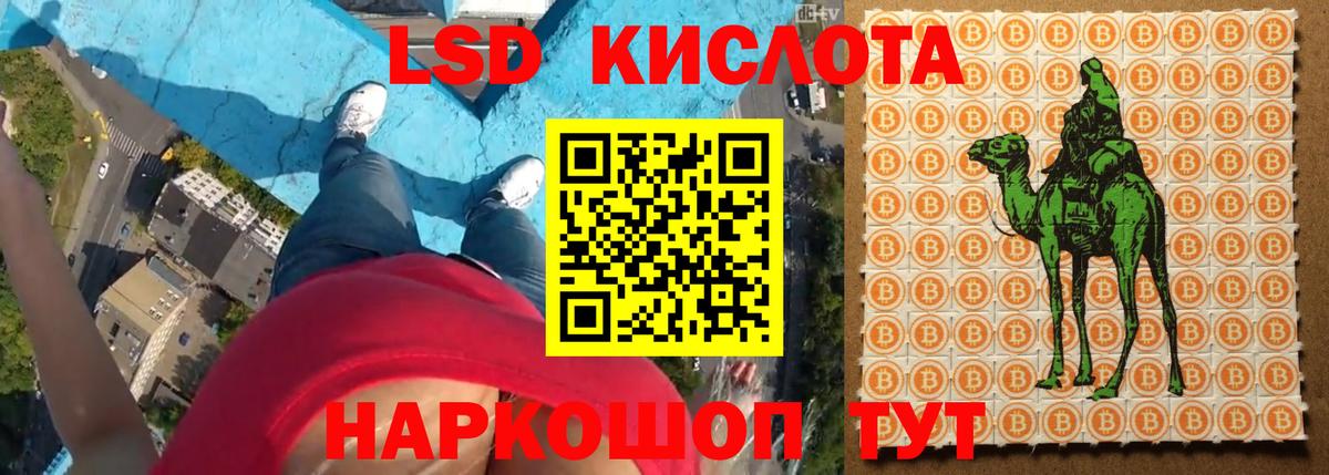 Лсд 25 экстази ecstasy Кимры