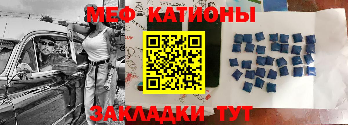 МЕФ Кимры