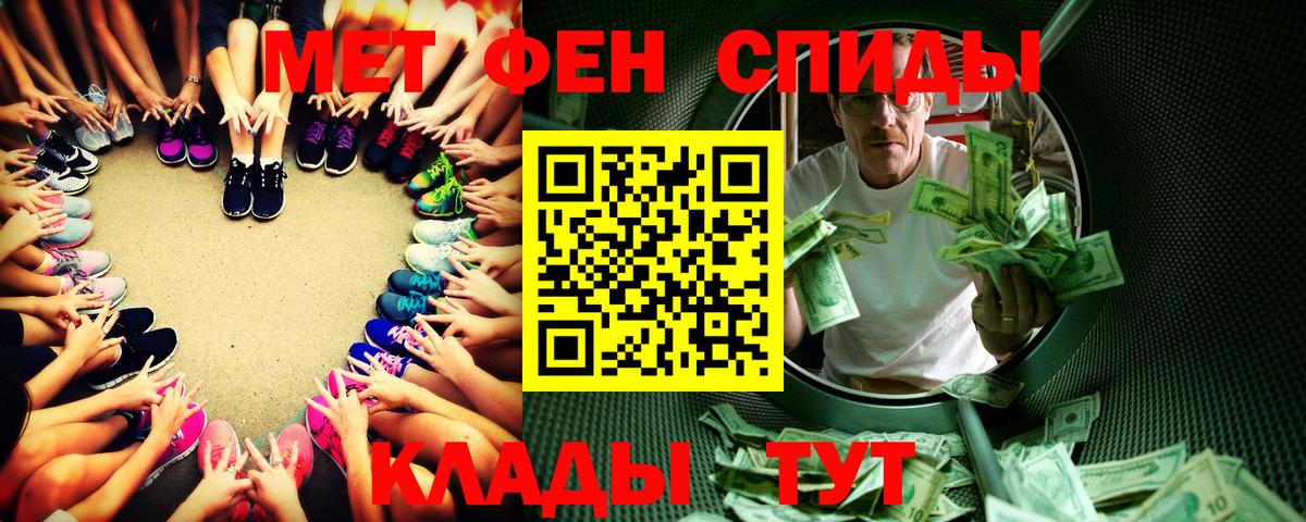 Кимры  Метамфетамин  Вход с VPN  Метамфетамин винт 
