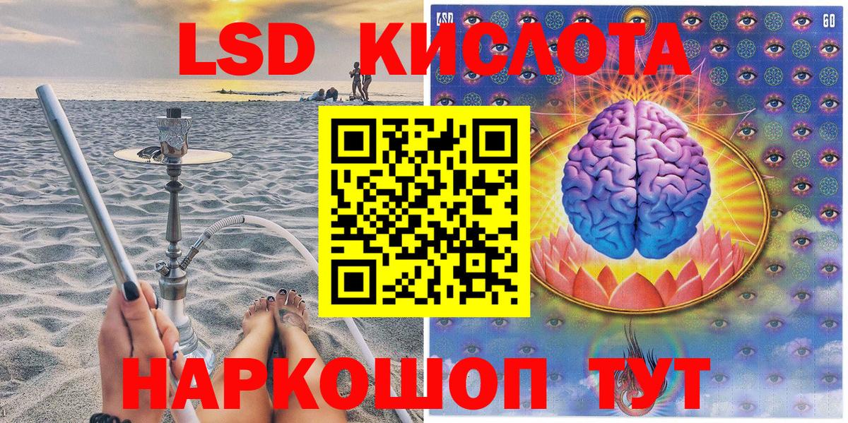 Марки N-bome 1500мкг Кимры