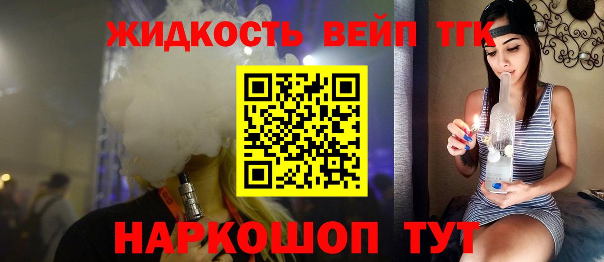 Гашиш  ГАШИШ  Канабис  COCAIN  Экстази  Кимры  Кетамин  Вход с VPN  МЕФ  