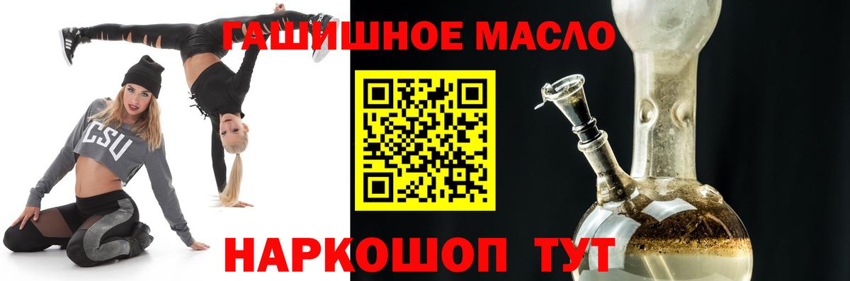Дистиллят ТГК вейп с тгк Кимры