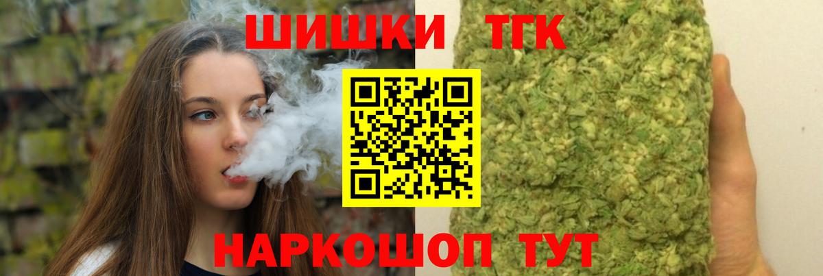 Марихуана OG Kush  Конопля Ganja  Вход с VPN  Шишки марихуана гибрид  Кимры 